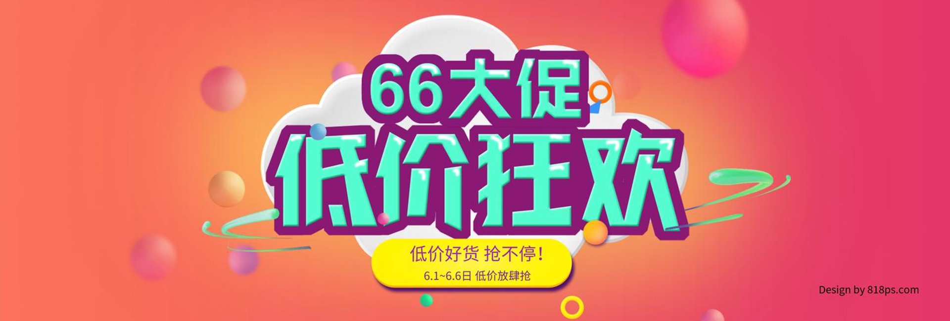 燃美雅靓商贸